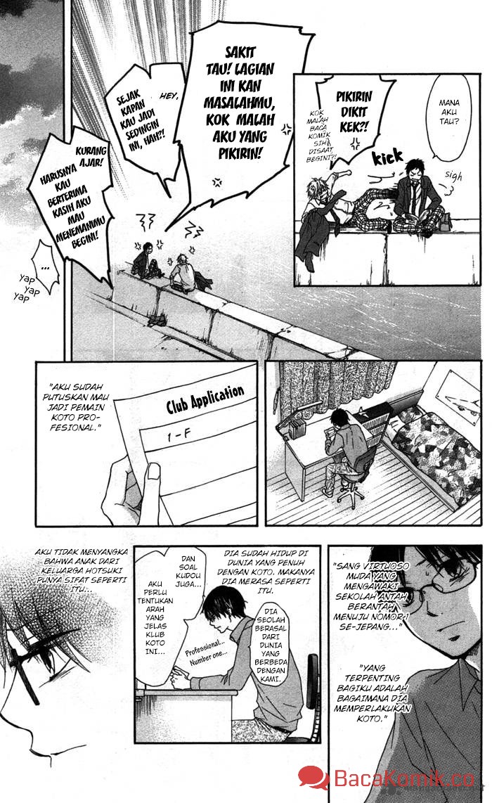 Kono Oto Tomare!